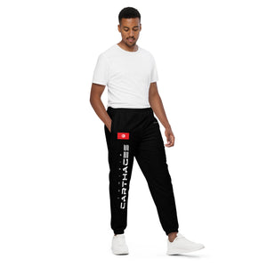 SUPPORTERS Pantalon Jogging unisexe Noir Tunisie