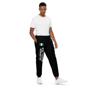 SUPPORTERS Unisex track pants Black Nigeria