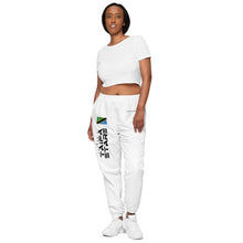 Load image into Gallery viewer, SUPPORTERS Unisex track pants White Tanzania