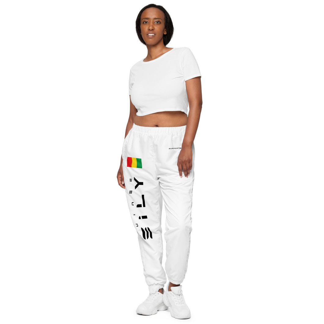 SUPPORTERS Unisex track pants White Guinea Conakry