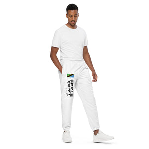 SUPPORTERS Unisex track pants White Tanzania