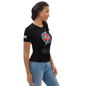 SUPPORTERS T-shirt Femme Noir Guinée Équatoriale