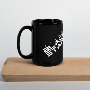 SUPPORTERS Black Mug Ghana